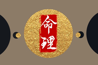 万年历吉凶,万年历黄道吉日查询,万年历搬家黄道吉日