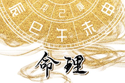 择吉老黄历皇历 老皇历 皇历