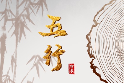择吉日历|日历吉日查询|年日历表