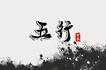 周易万年历查询,万年历老黄历吉日查询,日历表黄道吉日万年历